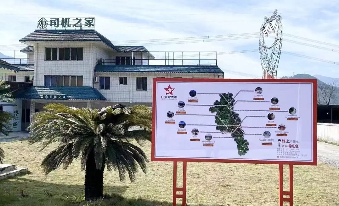 【喜报】| 全区唯一！“路上有困难 请找橘红色”获公路服务品牌宣传展示活动“优秀品牌”称号