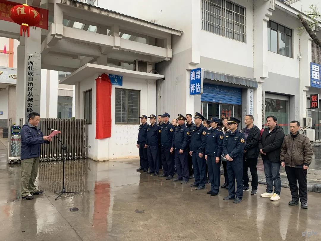 1615507991262665.jpg 桂林公路发展中心文继福副主任发表讲话 杭慧萍摄.jpg