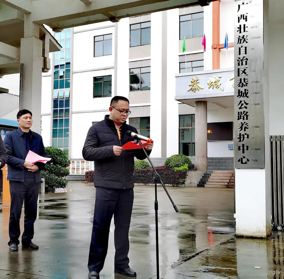 1615508018266366.jpg 恭城瑶族自治县人民政府周建斌副县长讲话 唐青摄.jpg