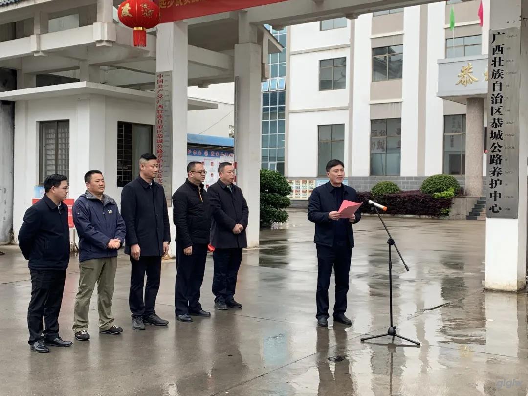 1615508043106654.jpg 恭城公路养护中心陈锋主任主持挂牌仪式 杭慧萍摄.jpg