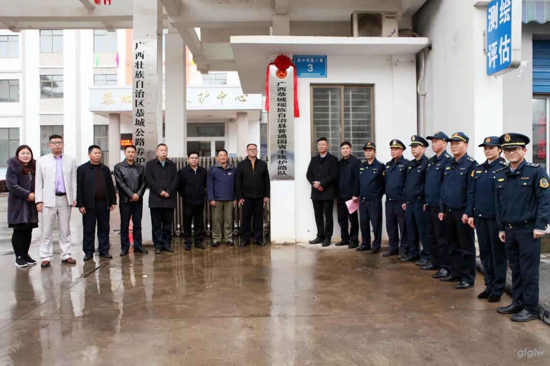 1615508193708733.jpg 桂林公路发展中心、恭城瑶族自治县人民政府、恭城公路养护中心相关领导及工作人员与“护路队”合影.jpg